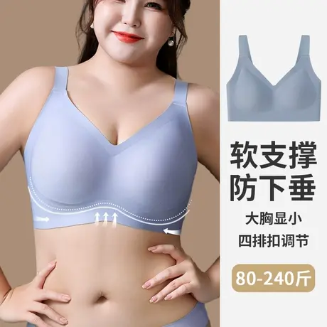加肥加大码胸罩胖mm内衣女大胸显小薄款聚拢防下垂背心式无痕文胸商品大图