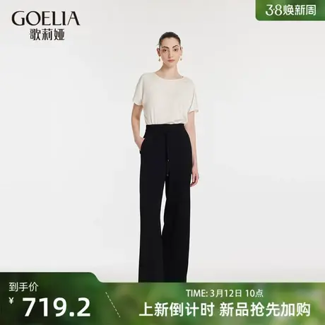 3月12日新品|歌莉娅夏季新品三醋酸高腰直筒裤1C4L1D170图片