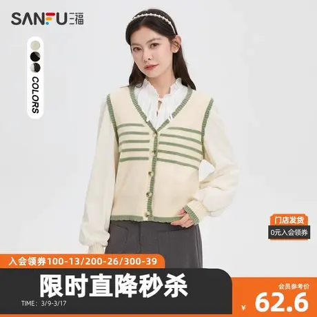 三福毛衣2023冬气质撞色条纹V领假两件拼袖上衣女装475685图片