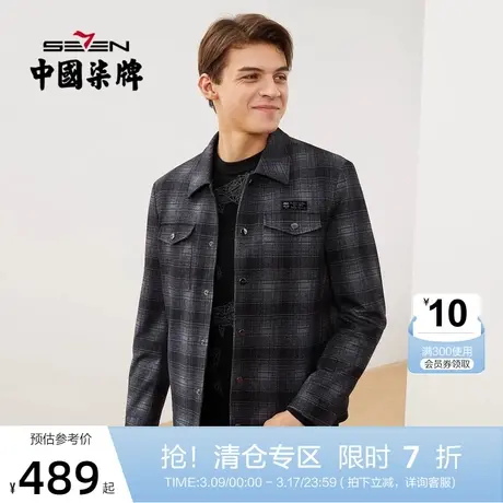 柒牌男式茄克衫2021秋冬新款暗提花格纹复古休闲工装夹克开衫外套商品大图