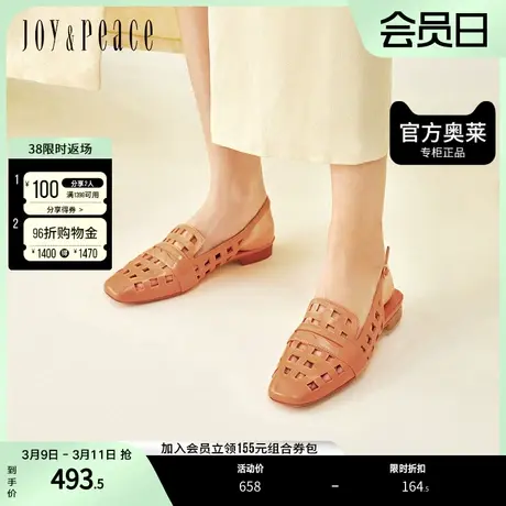真美诗2023春镂空方头羊皮粗跟后空凉鞋猪笼鞋子女36612AH3A图片