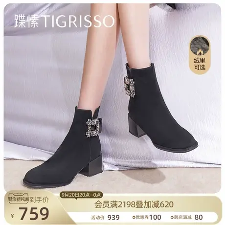 蹀愫方圆头粗跟方钻高跟显瘦时装靴短靴子女TA32722-14t商品大图