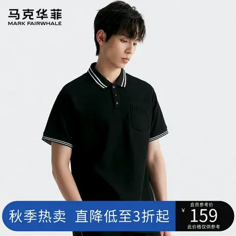 马克华菲领口撞色提花短袖POLO衫男23夏季新款时尚休闲商务通勤图片