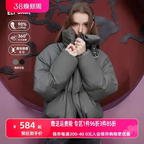 妖精的口袋宽松短款羽绒服女2023冬季新款小个子保暖显瘦羽绒外套图片