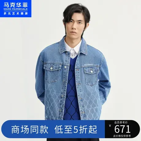 马克华菲网格渐变图案水洗牛仔夹克男2023夏季新款潮流宽松外套商品大图