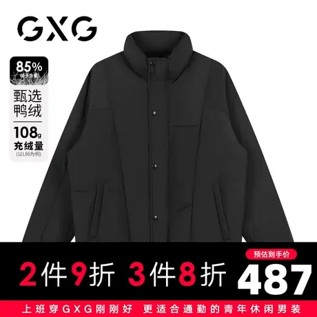 【新品】GXG男装【防风袖口】23冬季时尚拼接户外短款保暖羽绒服图片