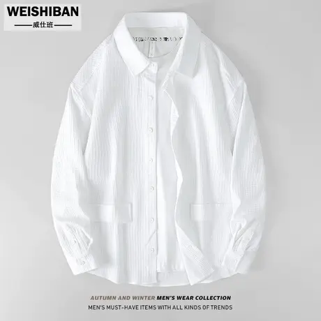 日系清爽压腰发泡肌理感长袖衬衫男秋季高端小香风编织衬衣式外套商品大图