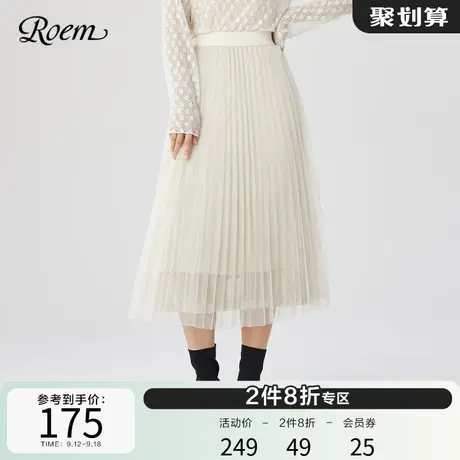 ROEM高腰半身裙纯色春秋 季新品中长款薄纱淑女褶皱裙RCWHB8801B图片