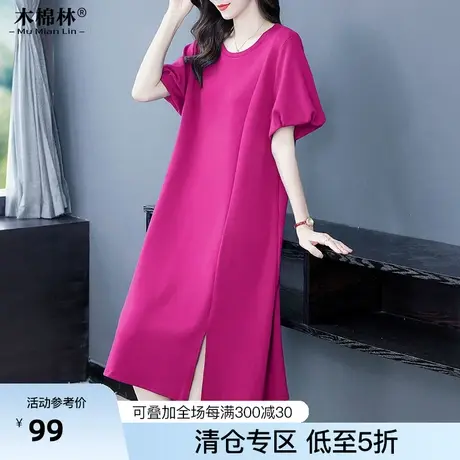 木棉林夏季大码连衣裙200斤时髦显瘦妈妈裙长款遮肚藏肉优雅气质商品大图