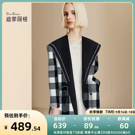 迪菲丽格复古风毛呢外套女秋冬2023新款女装减龄经典方格呢子上衣商品大图