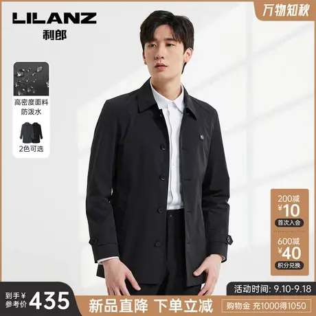 【防泼水】利郎官方风衣男士翻领中长款2023秋季新款休闲服外套男图片