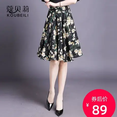 印花半身裙女夏新款短裙高腰百褶裙时尚大摆裙韩版显瘦中裙蓬蓬裙图片