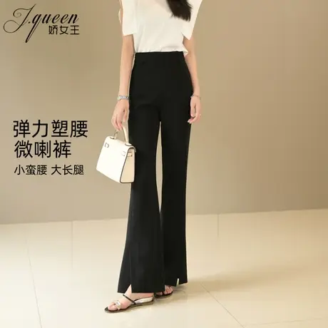 高腰微喇叭裤女夏季复古港风洋气前开叉黑色垂坠感修身显瘦长裤子图片