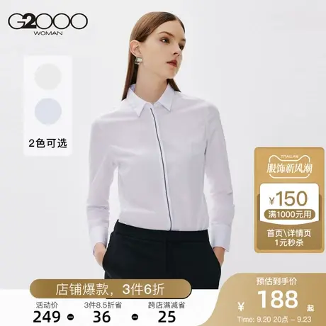 G2000女装2023秋冬棉质混纺可机洗易打理可拆卸蝴蝶结长袖衬衫.图片