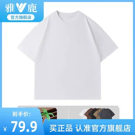 雅鹿260g重磅短袖t恤男夏季2023新款半袖圆领体恤男士宽松上衣服T图片