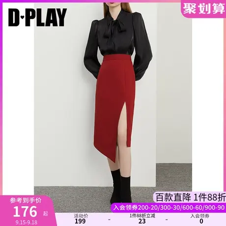 DPLAY秋装新法式复古铁锈红抽褶高腰侧开衩不规则半身裙图片