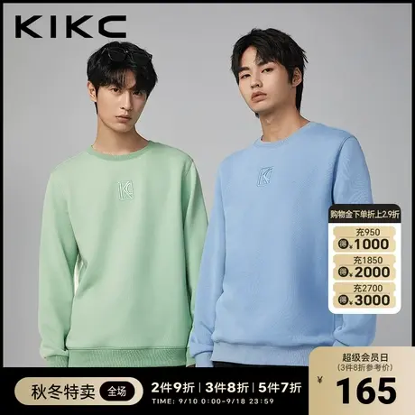 kikc【直播专属】白色卫衣男2023秋季新款商场同款休闲简约百搭图片