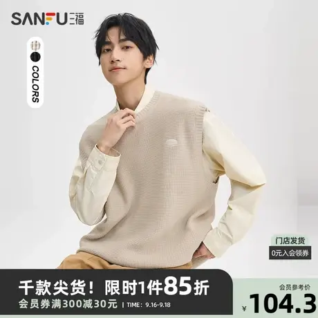 三福2023秋男士字母绣花玉米纹马甲 时尚宽松圆领上衣男474144商品大图