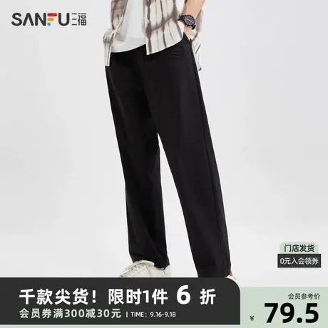 三福2023夏男士清凉绣花纯棉休闲裤 时尚宽松直筒长裤男471363商品大图