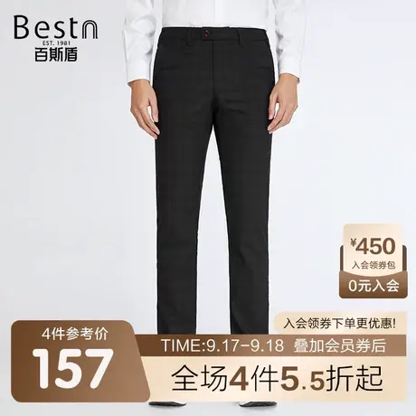 百斯盾男装休闲裤2023春装秋款时尚英伦格子设计青年易搭修身长裤商品大图