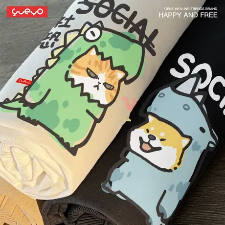 【情侣装】悦游 社牛柴犬社恐橘猫情侣短袖情侣装小众T恤夏季商品大图