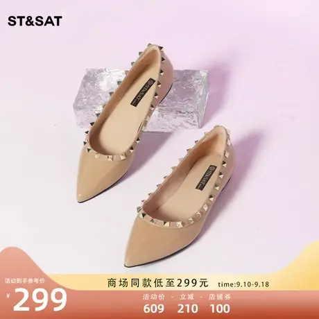 星期六平底单鞋春季新款尖头浅口铆钉网红百搭舒适女鞋SS21111365图片