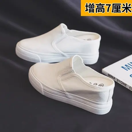 内增高半拖帆布鞋女2023夏季透气无后跟小白鞋一脚蹬懒人百搭潮鞋商品大图