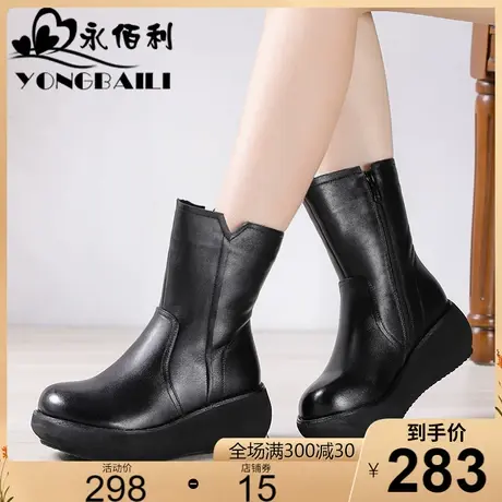 2023秋冬季新款真皮靴子厚底中筒靴复古松糕女靴高跟休闲女鞋皮鞋商品大图