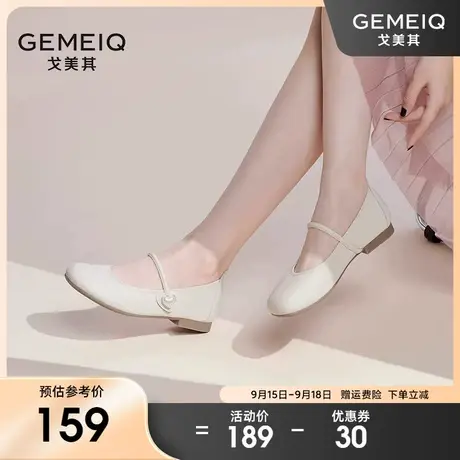 戈美其真皮浅口平底鞋百搭晚晚风玛丽珍女鞋2023春季一脚蹬妈妈鞋图片