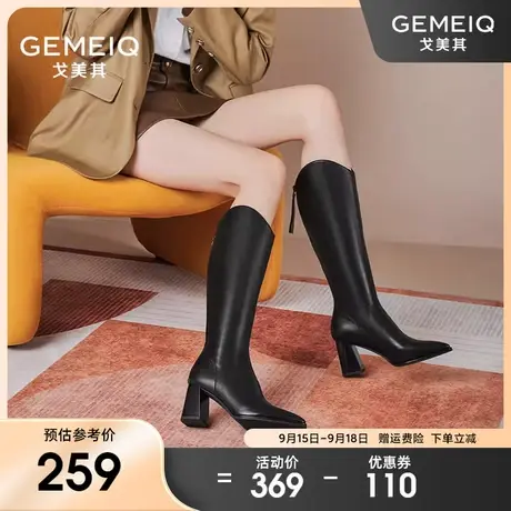 戈美其骑士靴女2023新款秋冬黑色粗跟百搭高筒靴增高不过膝瘦瘦靴图片