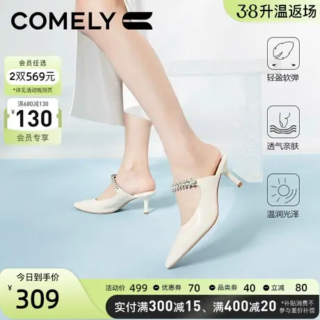 康莉包头拖鞋女2024年春季新款细跟尖头水钻外穿凉拖鞋半拖高跟鞋图片