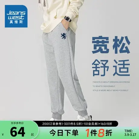 KC真维斯男装休闲长裤2024春季新款男式休闲裤子运动宽松束脚卫裤图片