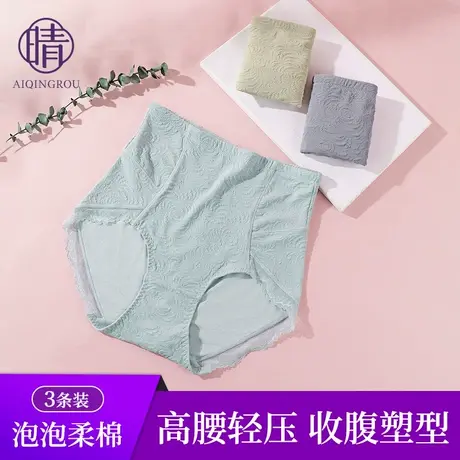 高腰收腹提臀内裤女士无痕纯棉抗菌裆束腰蕾丝包臀透气薄款三角裤商品大图