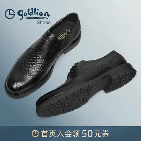 金利来皮鞋夏季新款透气镂空商务皮鞋男士系带布洛克鞋冲孔办公鞋商品大图