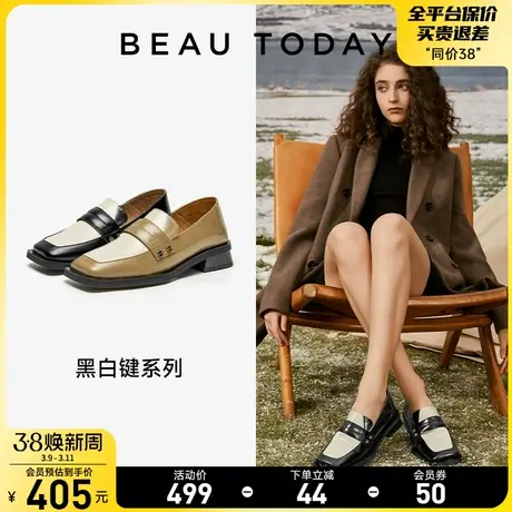 BeauToday粗跟乐福鞋女2024年新款BT鞋子秋款女法式气质单鞋皮鞋商品大图