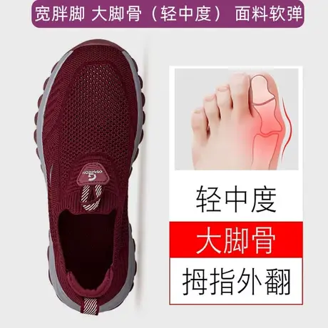 张凯丽老人鞋男夏季一脚蹬网面透气防滑妈妈舒适中老年运动爸爸鞋图片