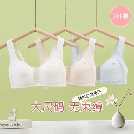 初中生内衣青春发育期高中学生少女定型上托运动小背心女大童文胸商品大图
