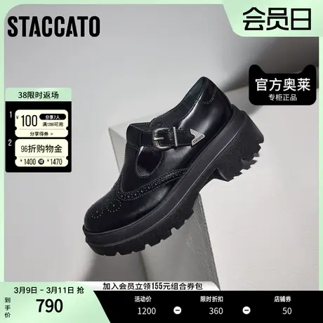 思加图新款复古玛丽珍鞋厚底黑色英伦小皮鞋单鞋EOK02CA3图片