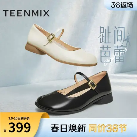 天美意复古软底玛丽珍皮鞋平底晚晚鞋女浅口单鞋2024春新CMF04AQ4商品大图