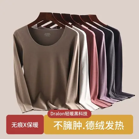 徳绒保暖内衣长袖上衣女加绒加厚发热纤维内穿美体塑身修身秋衣商品大图