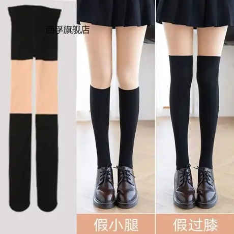 春秋夏季薄款三合一拼接丝袜假两件假过膝光腿神器jk女打底连裤袜商品大图