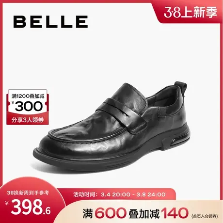 百丽时尚舒适休闲鞋正装男鞋牛皮革褶皱一脚蹬商务皮鞋7WM01CM3商品大图