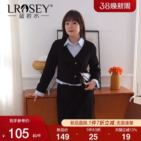 蓝若水大码胖mm2024春新款假两件翻领衬衫显瘦高腰半身裙两件套装图片