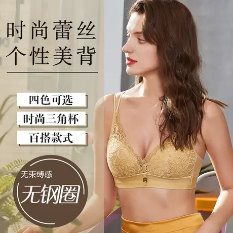 Colorful/多彩多姿内衣女无钢圈薄杯透气蕾丝三角杯美背文胸C1156商品大图