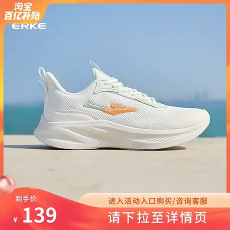 鸿星尔克运动鞋女鞋网面跑鞋女款减震软底跳绳鞋子休闲百搭跑步鞋图片