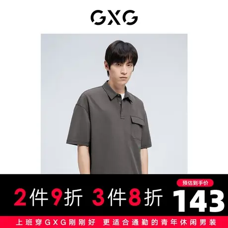 【新款】GXG男装 2022夏简约时尚阔版短袖polo衫男GHD1240021C图片