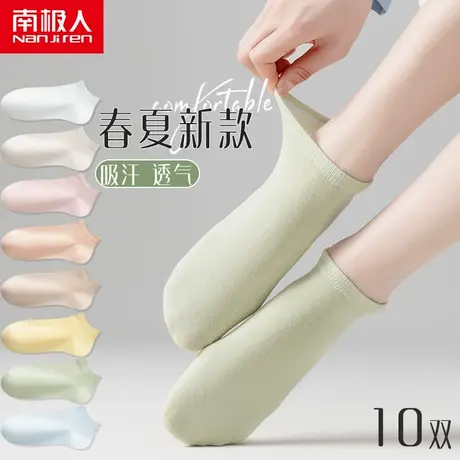 袜子女士短袜夏季薄款纯棉吸汗透气白色无骨袜夏款运动低帮短筒袜图片
