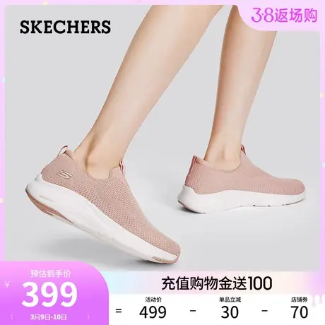 Skechers斯凯奇2024年春季新款女子回弹舒适健步鞋一脚蹬休闲鞋商品大图