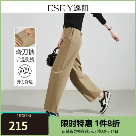 逸阳易打理长裤新款裤子女春秋显瘦宽松哈伦裤休闲裤直筒裤0965图片