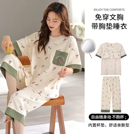 婷美自带胸垫女士睡衣纯棉夏季短袖七分裤套头休闲居家服夏款套装商品大图